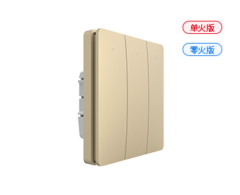领普科技智能开关Q3  WiFi版